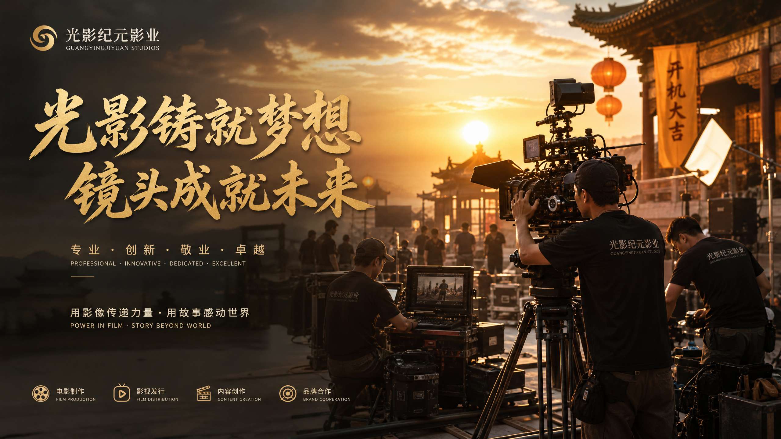 绿帽社